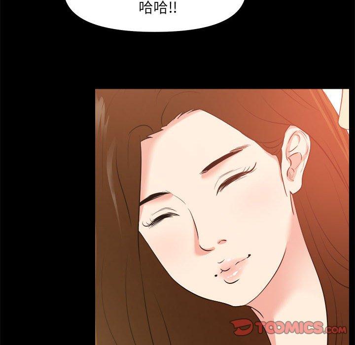 《OL福利社》漫画最新章节OL福利社-第 25 话免费下拉式在线观看章节第【39】张图片