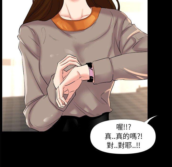 《OL福利社》漫画最新章节OL福利社-第 25 话免费下拉式在线观看章节第【41】张图片