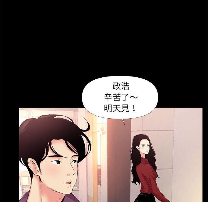 《OL福利社》漫画最新章节OL福利社-第 26 话免费下拉式在线观看章节第【23】张图片