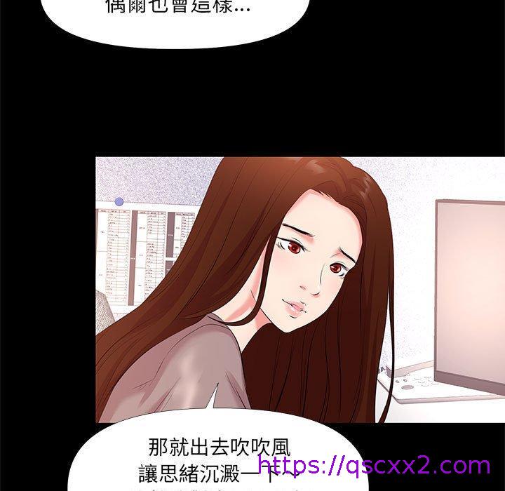 《OL福利社》漫画最新章节OL福利社-第 26 话免费下拉式在线观看章节第【6】张图片