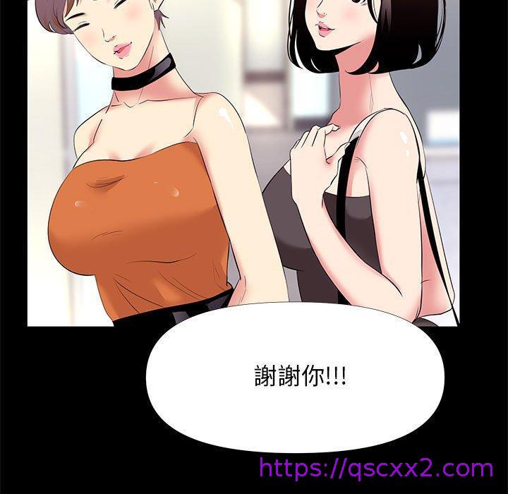 《OL福利社》漫画最新章节OL福利社-第 26 话免费下拉式在线观看章节第【22】张图片