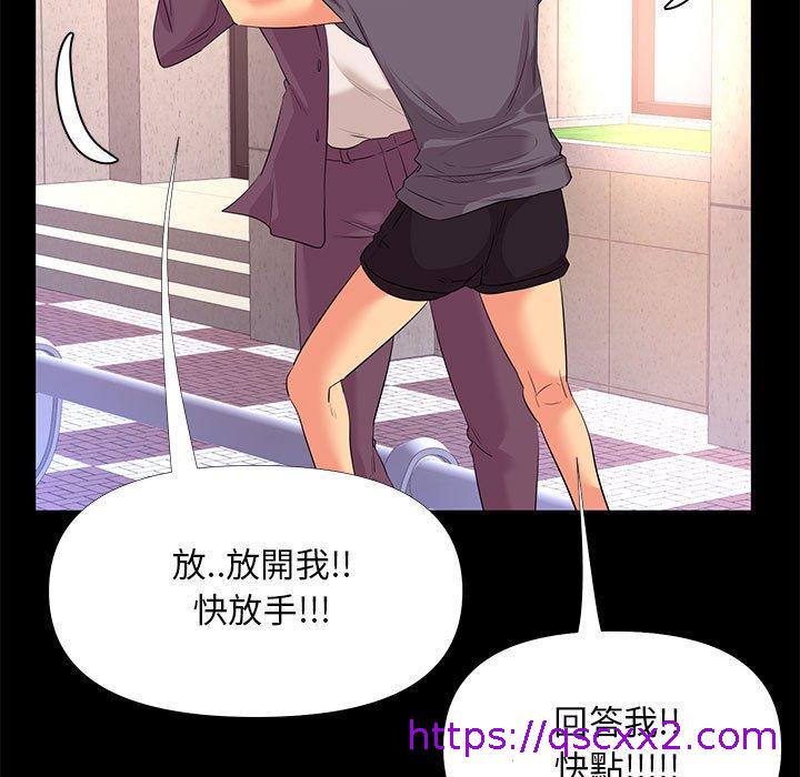 《OL福利社》漫画最新章节OL福利社-第 26 话免费下拉式在线观看章节第【46】张图片