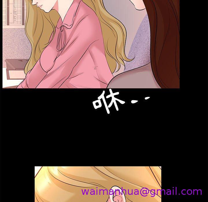 《OL福利社》漫画最新章节OL福利社-第 26 话免费下拉式在线观看章节第【10】张图片