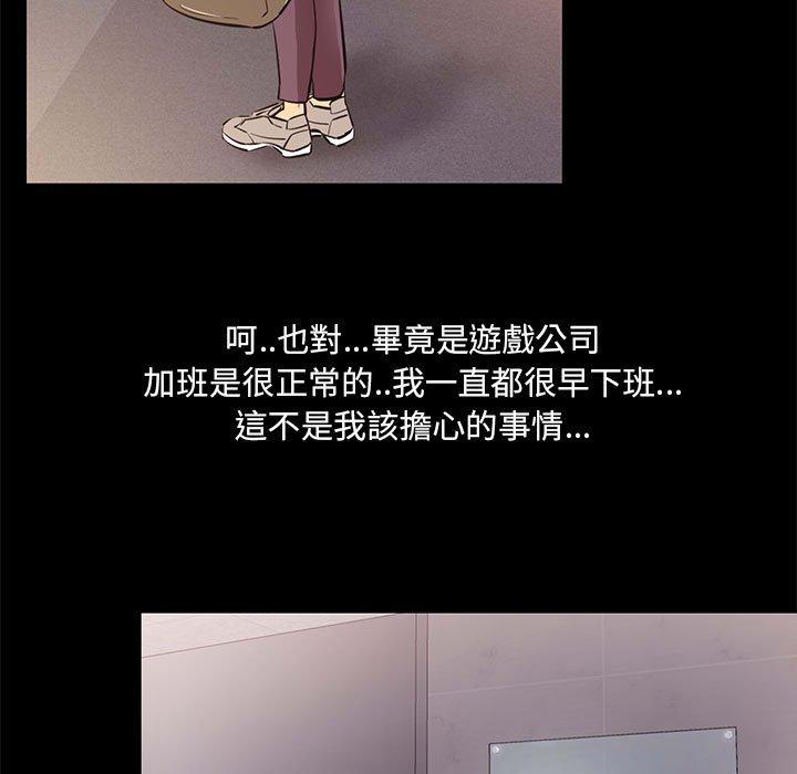 《OL福利社》漫画最新章节OL福利社-第 26 话免费下拉式在线观看章节第【32】张图片