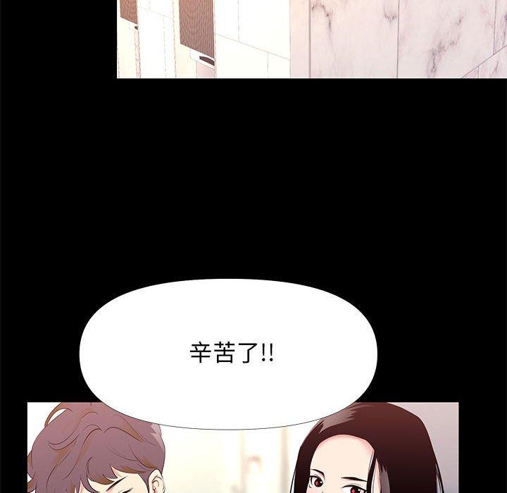 《OL福利社》漫画最新章节OL福利社-第 26 话免费下拉式在线观看章节第【21】张图片