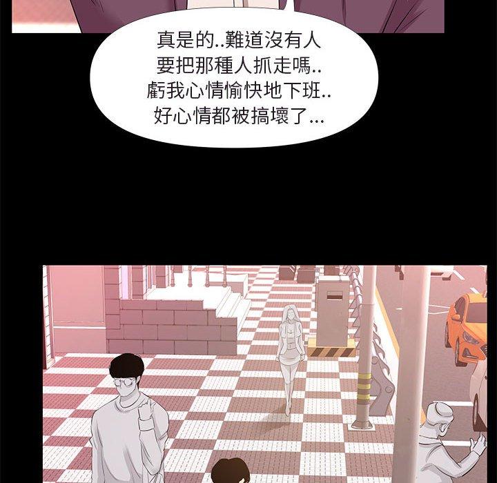 《OL福利社》漫画最新章节OL福利社-第 26 话免费下拉式在线观看章节第【55】张图片