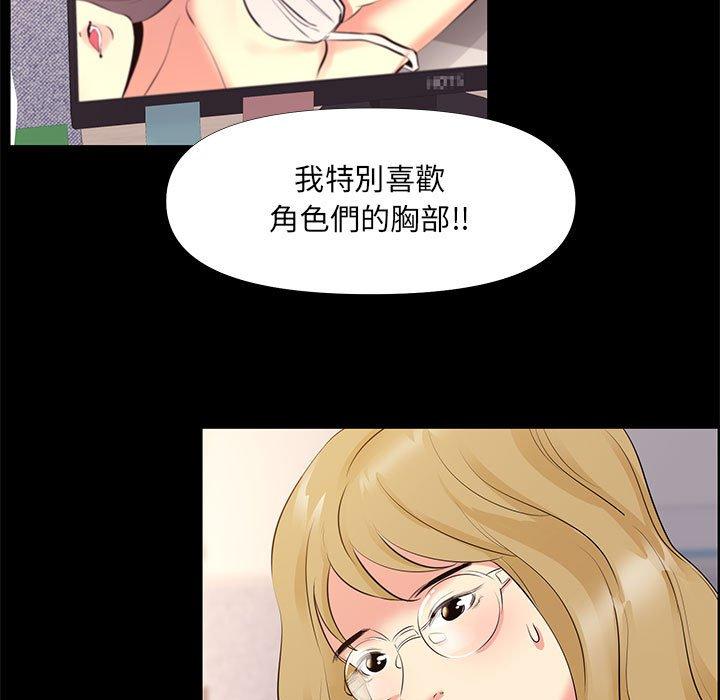 《OL福利社》漫画最新章节OL福利社-第 26 话免费下拉式在线观看章节第【8】张图片