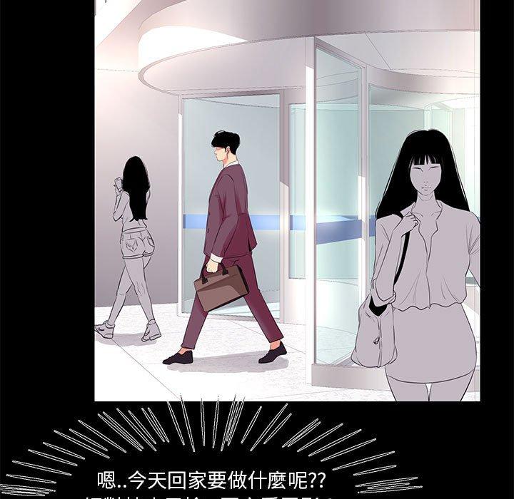 《OL福利社》漫画最新章节OL福利社-第 26 话免费下拉式在线观看章节第【36】张图片