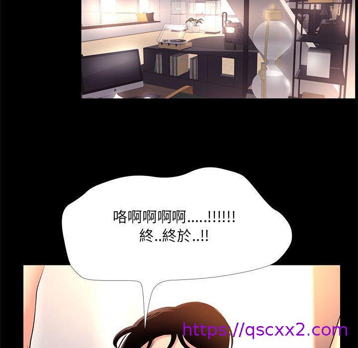 《OL福利社》漫画最新章节OL福利社-第 26 话免费下拉式在线观看章节第【14】张图片