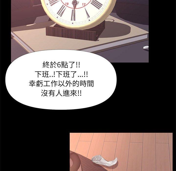 《OL福利社》漫画最新章节OL福利社-第 26 话免费下拉式在线观看章节第【17】张图片