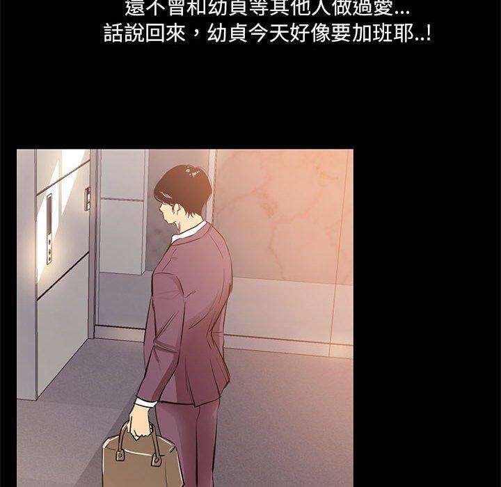 《OL福利社》漫画最新章节OL福利社-第 26 话免费下拉式在线观看章节第【31】张图片