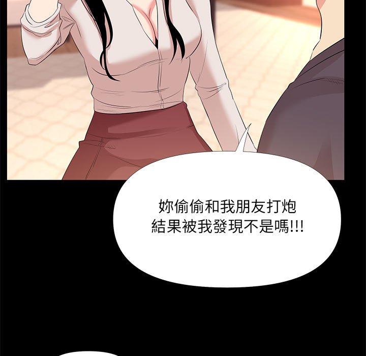 《OL福利社》漫画最新章节OL福利社-第 27 话免费下拉式在线观看章节第【48】张图片