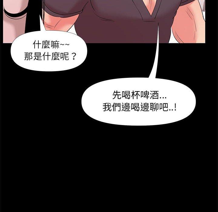 《OL福利社》漫画最新章节OL福利社-第 27 话免费下拉式在线观看章节第【31】张图片