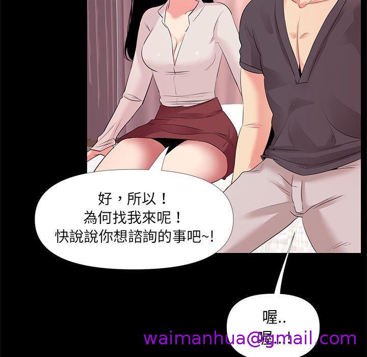 《OL福利社》漫画最新章节OL福利社-第 27 话免费下拉式在线观看章节第【26】张图片