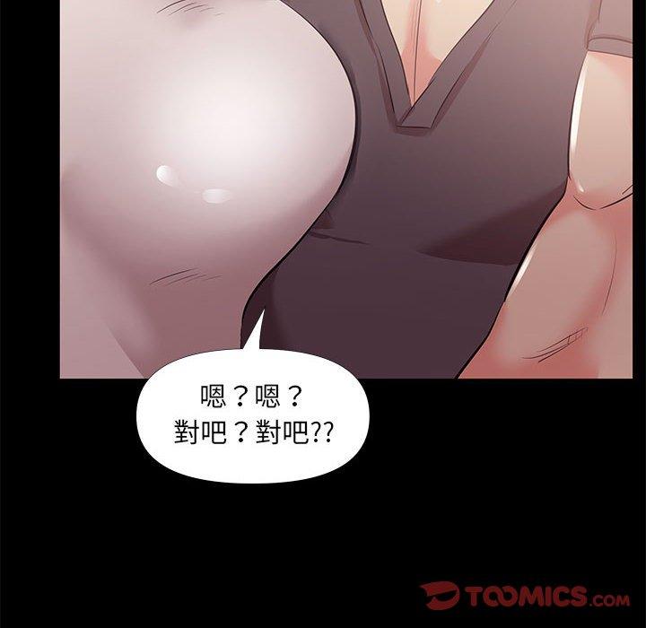 《OL福利社》漫画最新章节OL福利社-第 27 话免费下拉式在线观看章节第【29】张图片