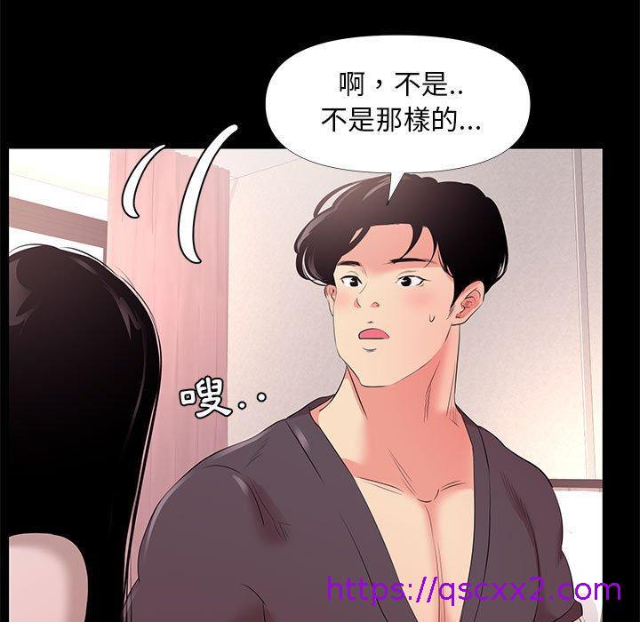 《OL福利社》漫画最新章节OL福利社-第 27 话免费下拉式在线观看章节第【30】张图片