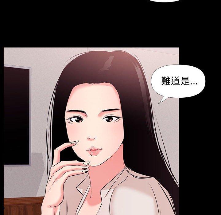 《OL福利社》漫画最新章节OL福利社-第 27 话免费下拉式在线观看章节第【27】张图片