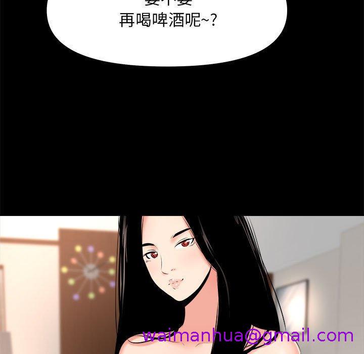 《OL福利社》漫画最新章节OL福利社-第 28 话免费下拉式在线观看章节第【82】张图片