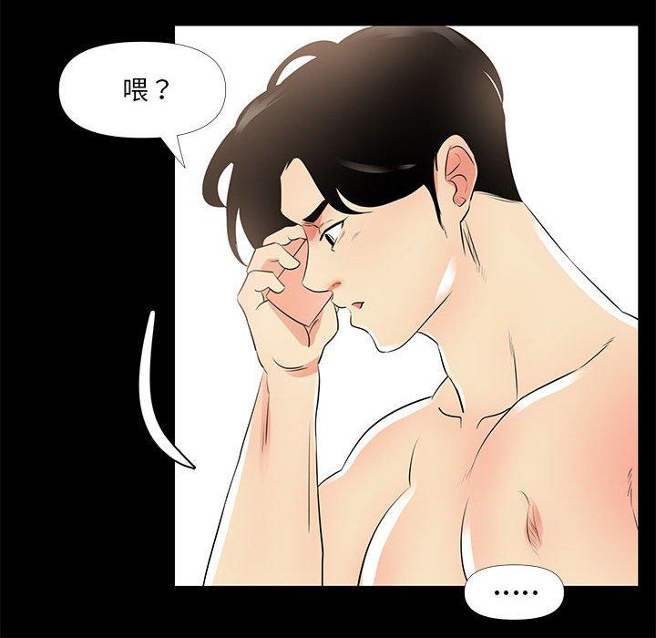 《OL福利社》漫画最新章节OL福利社-第 28 话免费下拉式在线观看章节第【101】张图片