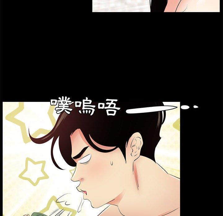 《OL福利社》漫画最新章节OL福利社-第 28 话免费下拉式在线观看章节第【91】张图片