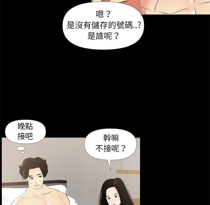 《OL福利社》漫画最新章节OL福利社-第 28 话免费下拉式在线观看章节第【99】张图片