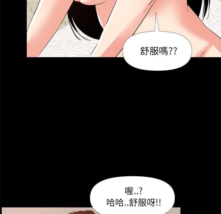 《OL福利社》漫画最新章节OL福利社-第 28 话免费下拉式在线观看章节第【88】张图片