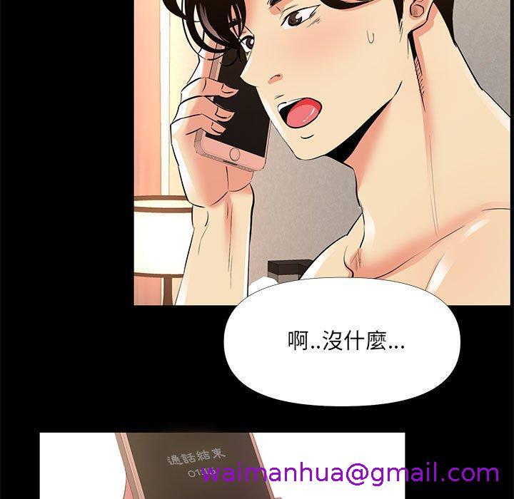 《OL福利社》漫画最新章节OL福利社-第 29 话免费下拉式在线观看章节第【26】张图片