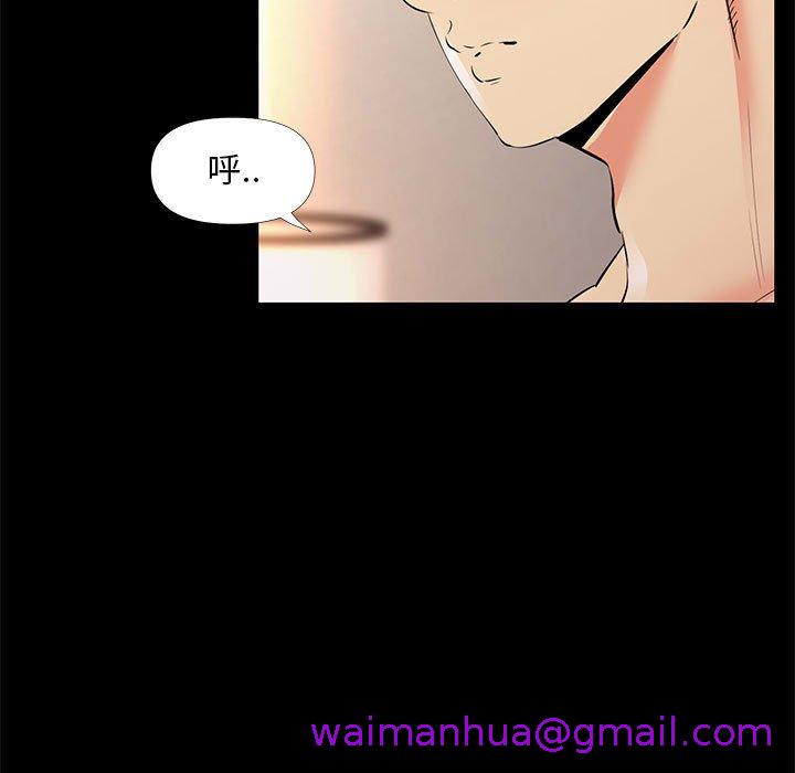 《OL福利社》漫画最新章节OL福利社-第 29 话免费下拉式在线观看章节第【34】张图片