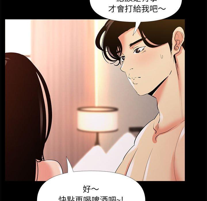 《OL福利社》漫画最新章节OL福利社-第 29 话免费下拉式在线观看章节第【32】张图片