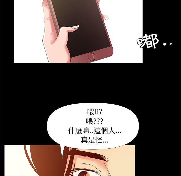 《OL福利社》漫画最新章节OL福利社-第 29 话免费下拉式在线观看章节第【27】张图片