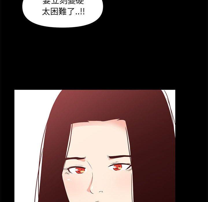 《OL福利社》漫画最新章节OL福利社-第 29 话免费下拉式在线观看章节第【53】张图片