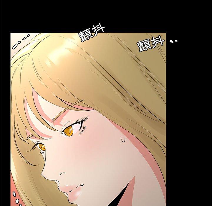 《OL福利社》漫画最新章节OL福利社-第 29 话免费下拉式在线观看章节第【44】张图片