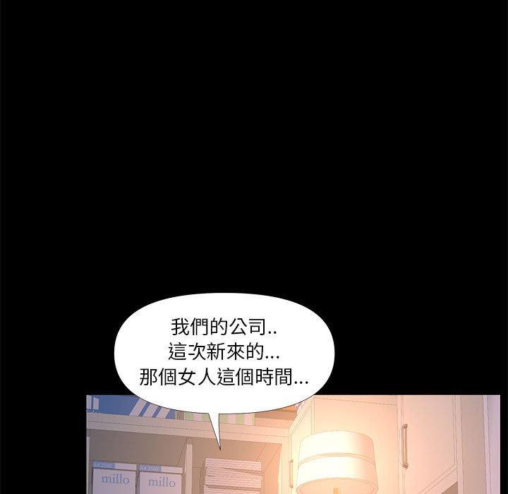 《OL福利社》漫画最新章节OL福利社-第 29 话免费下拉式在线观看章节第【36】张图片