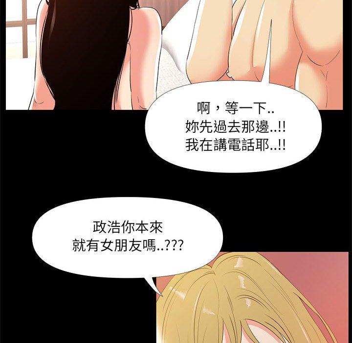 《OL福利社》漫画最新章节OL福利社-第 29 话免费下拉式在线观看章节第【21】张图片