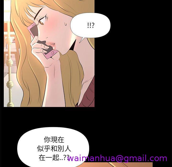 《OL福利社》漫画最新章节OL福利社-第 29 话免费下拉式在线观看章节第【18】张图片