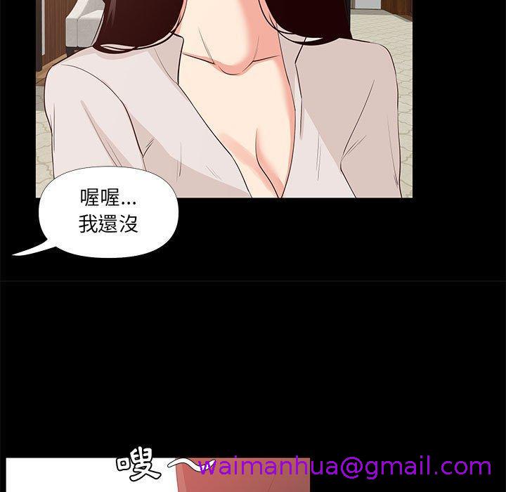 《OL福利社》漫画最新章节OL福利社-第 29 话免费下拉式在线观看章节第【50】张图片