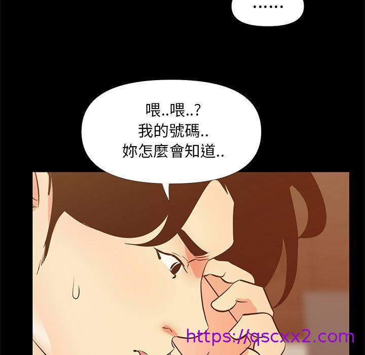 《OL福利社》漫画最新章节OL福利社-第 29 话免费下拉式在线观看章节第【14】张图片