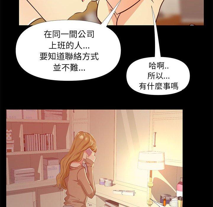 《OL福利社》漫画最新章节OL福利社-第 29 话免费下拉式在线观看章节第【15】张图片