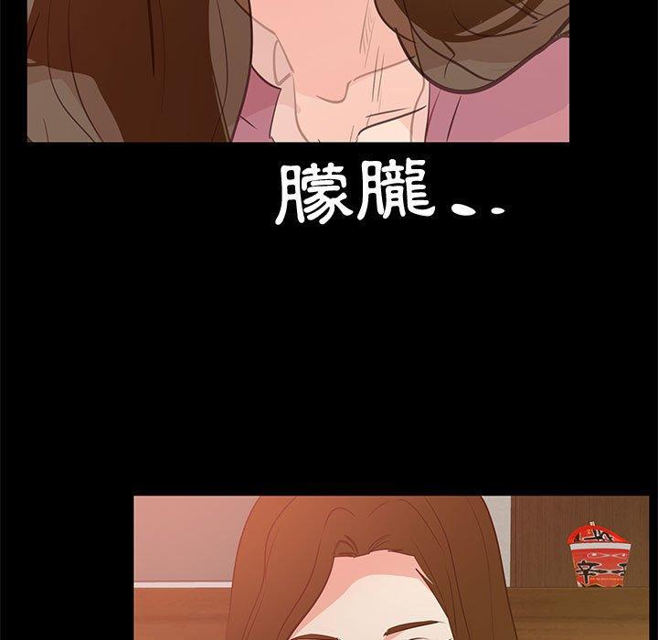 《OL福利社》漫画最新章节OL福利社-第 29 话免费下拉式在线观看章节第【60】张图片