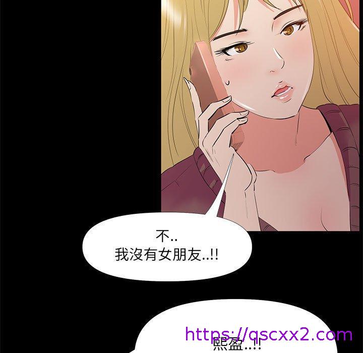 《OL福利社》漫画最新章节OL福利社-第 29 话免费下拉式在线观看章节第【22】张图片