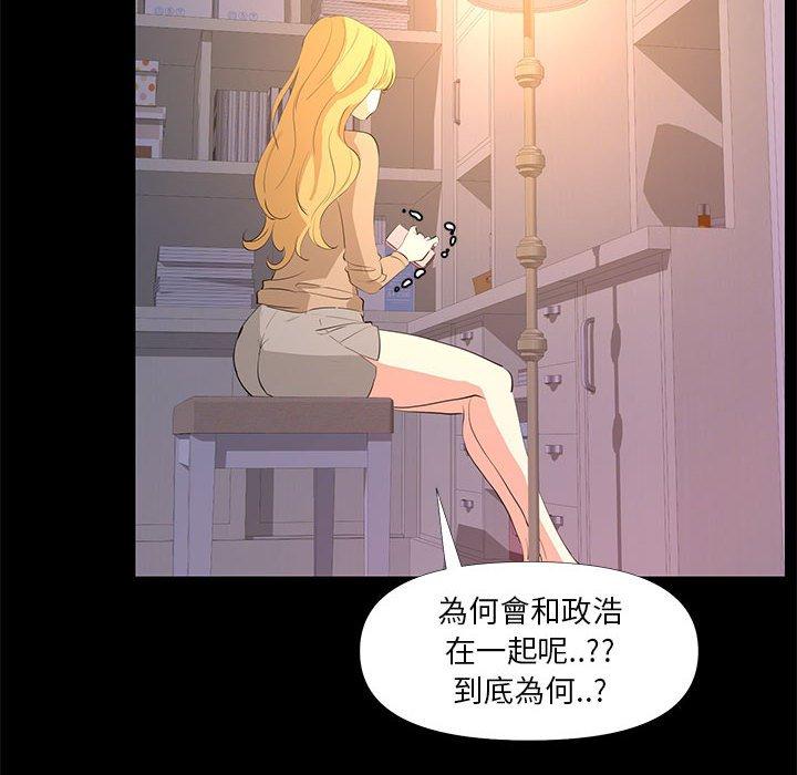 《OL福利社》漫画最新章节OL福利社-第 29 话免费下拉式在线观看章节第【37】张图片