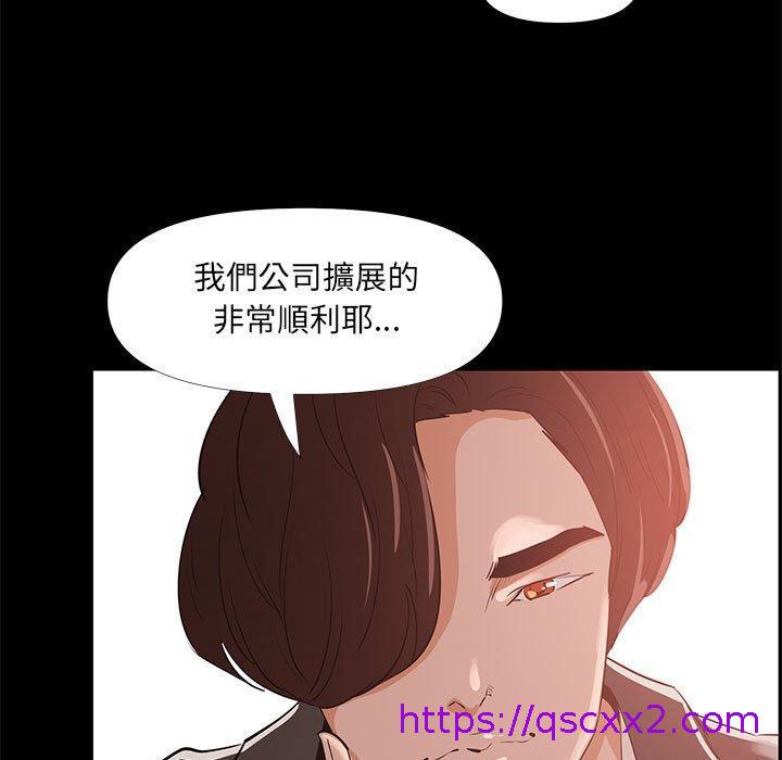 《OL福利社》漫画最新章节OL福利社-第 29 话免费下拉式在线观看章节第【78】张图片