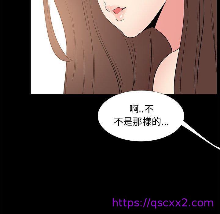 《OL福利社》漫画最新章节OL福利社-第 30 话免费下拉式在线观看章节第【46】张图片