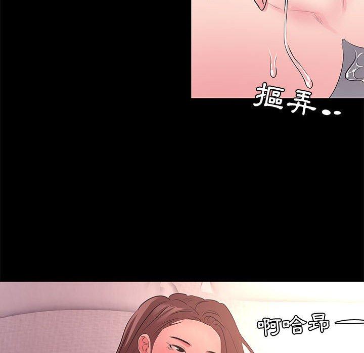 《OL福利社》漫画最新章节OL福利社-第 30 话免费下拉式在线观看章节第【65】张图片