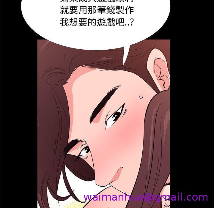 《OL福利社》漫画最新章节OL福利社-第 30 话免费下拉式在线观看章节第【18】张图片