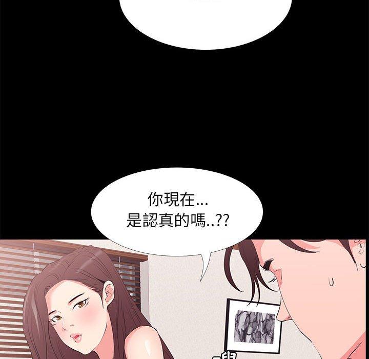 《OL福利社》漫画最新章节OL福利社-第 30 话免费下拉式在线观看章节第【27】张图片