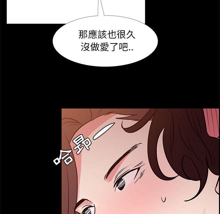 《OL福利社》漫画最新章节OL福利社-第 30 话免费下拉式在线观看章节第【79】张图片