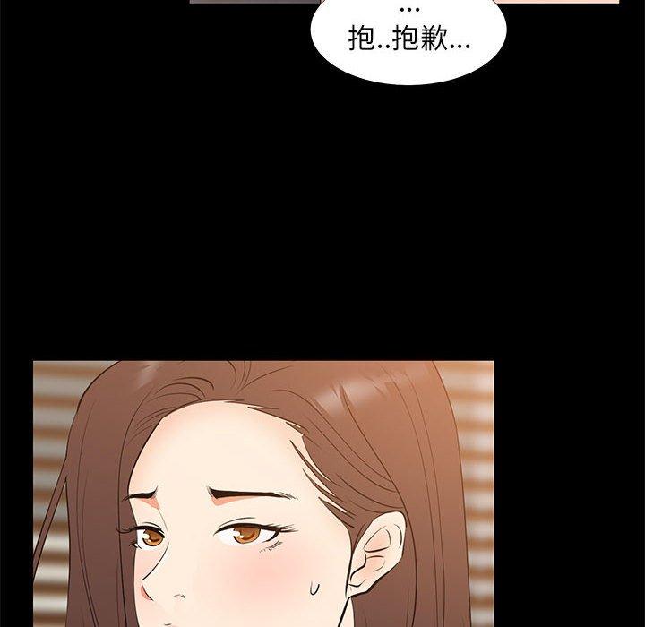 《OL福利社》漫画最新章节OL福利社-第 30 话免费下拉式在线观看章节第【39】张图片