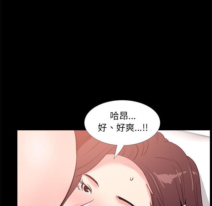 《OL福利社》漫画最新章节OL福利社-第 30 话免费下拉式在线观看章节第【4】张图片