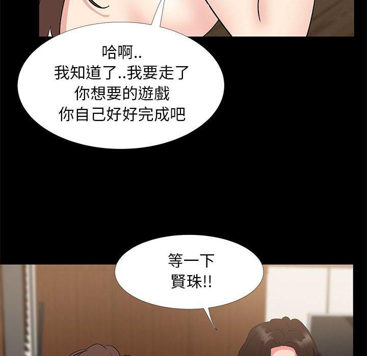 《OL福利社》漫画最新章节OL福利社-第 30 话免费下拉式在线观看章节第【43】张图片